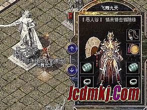 传奇霸业最高攻击力