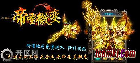 盛大传奇道士装备选择