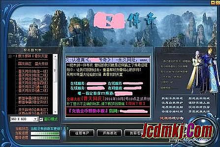 好玩传奇手游排行榜