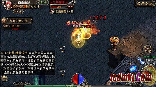 飞火游戏平台赤月传说