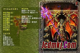 传奇1.76与1.80区别