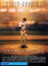 异界之屠龙传奇