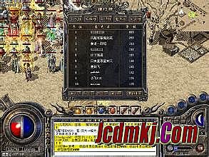 1.76老传奇客户端下载完整版