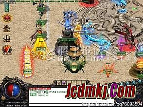 新开中变网通传奇