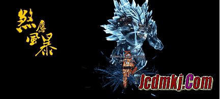 蓝月传奇激活码礼包