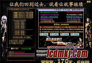 传奇永恒装备碎片兑换