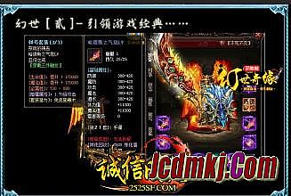 变态传奇网页版