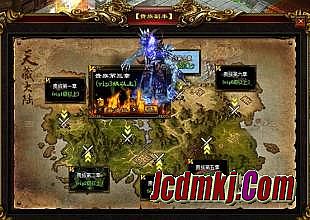 新开传奇迷失超变