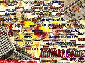 时代复古传奇装备