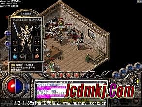 2016传奇世界回归礼包