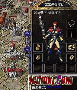 纯网通传奇私服ip版