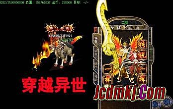 游戏传奇怎么玩法