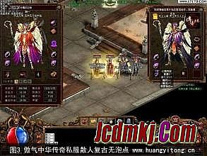 热血传奇十客户端下载