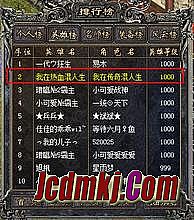 传奇13周年客户端