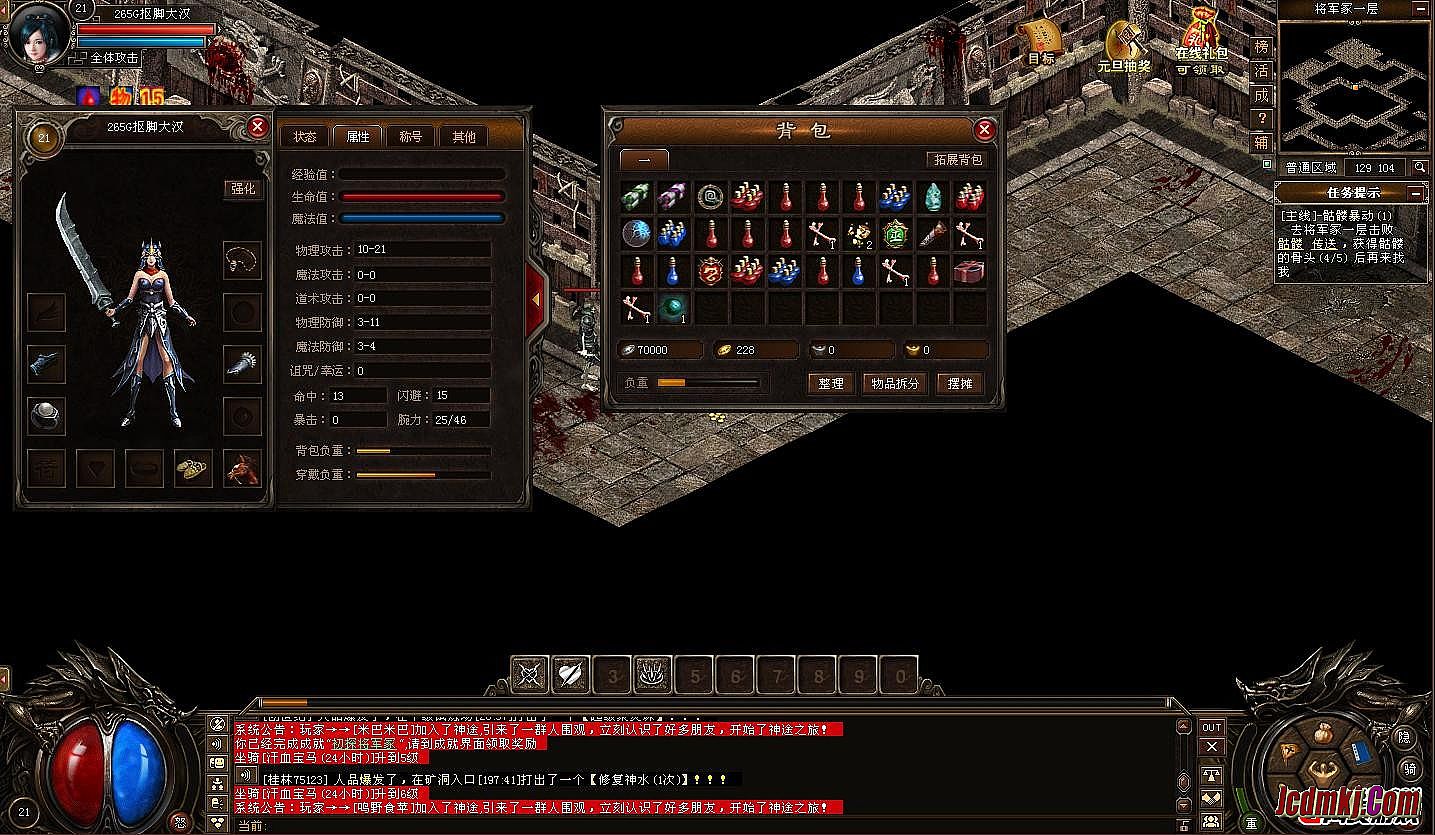 1.76精品带假人服务端