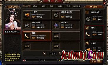 热血传奇176区账号