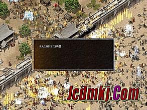 刀塔传奇装备等级划分