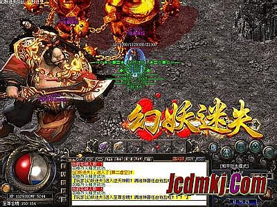 热血传奇十二周年客户端下载