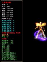 2015热血传奇攻城视频