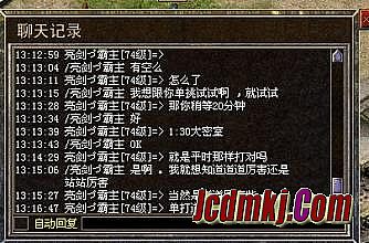 新开1.80复古传奇