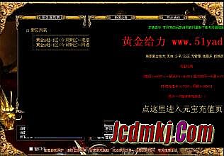 木叶传说1.76地图下载