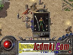 传奇辅助用迷失版本的