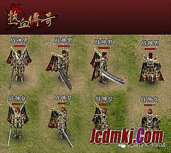 热血传奇1.76精品