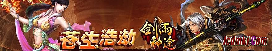 2003年环球一战2.0传奇