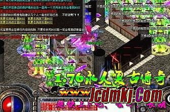 热血传奇手机老版本