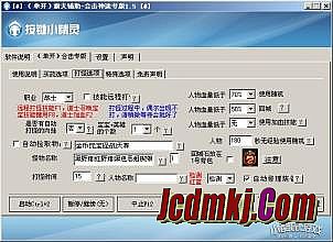 ����̬��Ѫ����