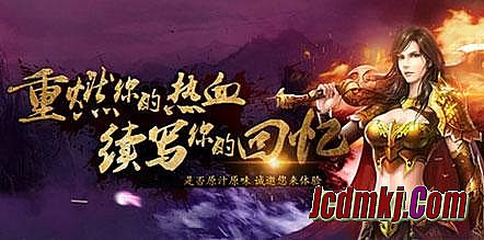 手机游戏传奇1.76