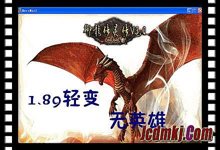 传奇1.76 祈祷套装