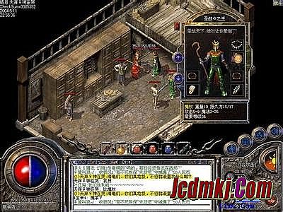 1.85星王合击散人天堂