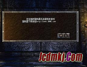 天佑单职业传奇网站