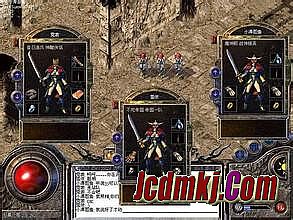 1.76复古传奇升武器