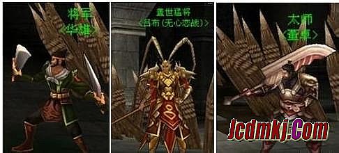 3000ok网通传奇1.76