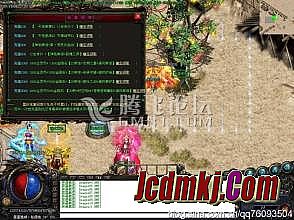 热传奇装备图片大全