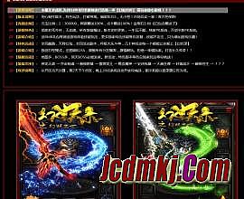 传奇1.76哪个版本好玩