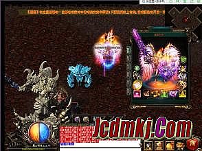 盛大传奇十周年客户端