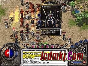 热血传奇手机版pk操作