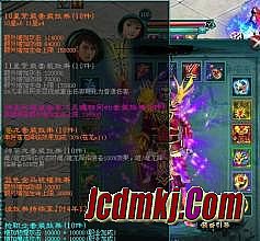 传奇客户端十二周年版