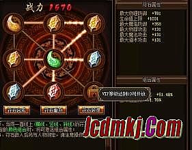 刀塔传奇第二批二觉英雄