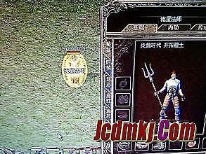 十二周年传奇客户端下载