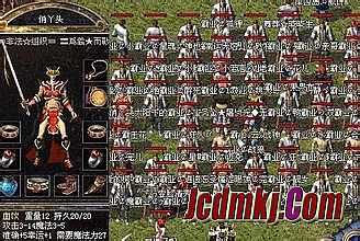 传奇客户端下载网址