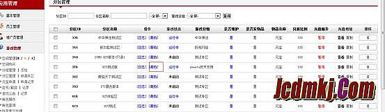1.70金币复古传奇sf