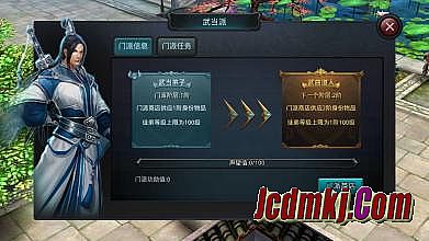 类似传奇世界的手游