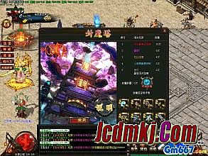 1.76复古传奇客户端