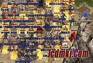 热血传奇1.76 回城卷