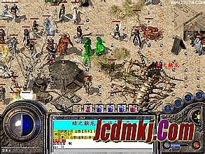 1.76蓝魔精品传奇