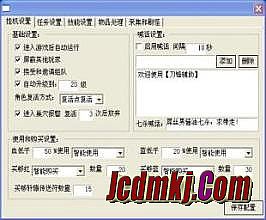 185星王复古合击
